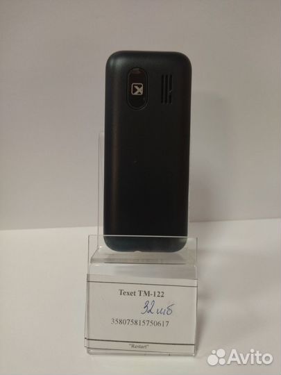 Texet TM-122