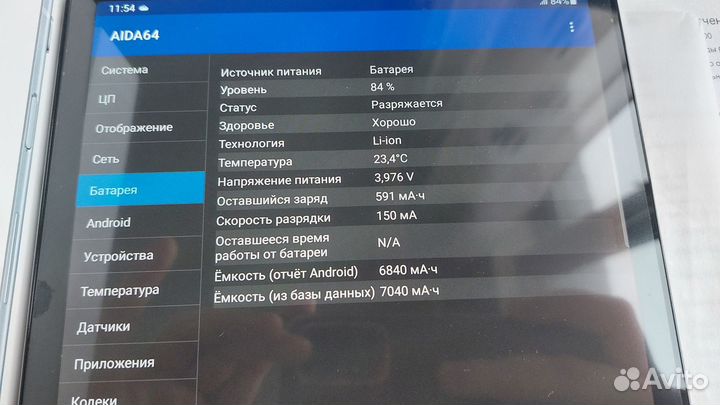 Планшет galaxy tab s5e LTE sm-t725
