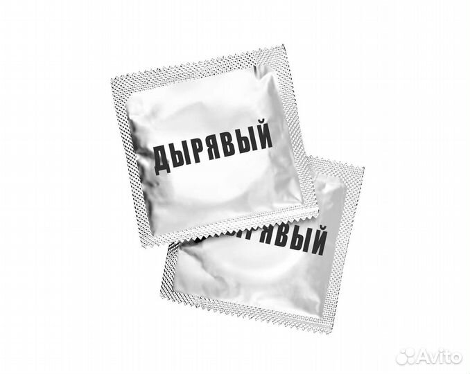 Презерватив д*рявый