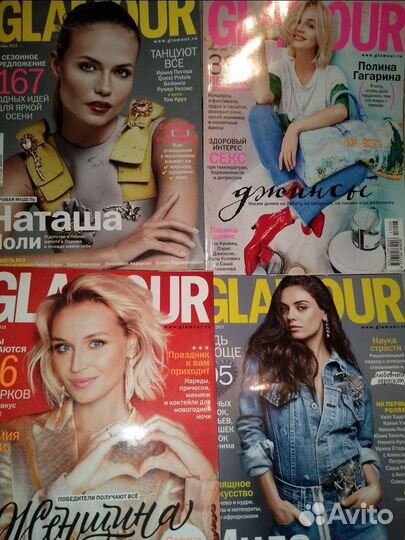 Журналы Glamour