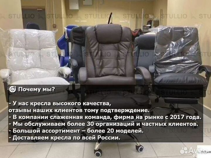 Компьютерное кресло офисное с функцией массажа