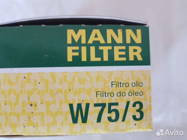 Фильтр масляный