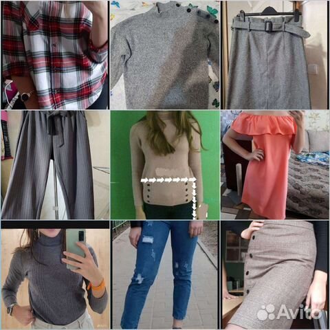 Женские вещи 46 размер
