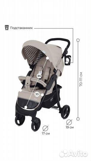 Прогулочная коляска