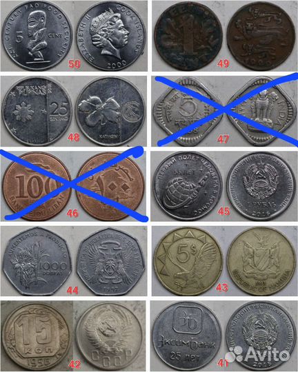 Иностранные монеты альбом 18