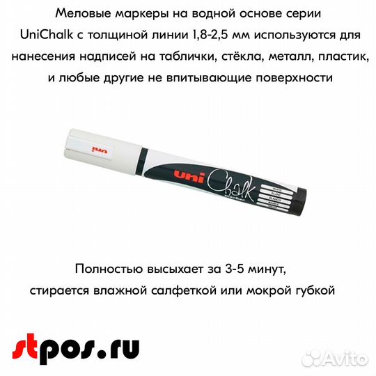 Ценникодержатель + ценник А7 фуксия + маркер белый