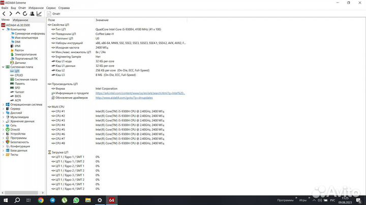 Ноутбук Asus TUF Gaming FX505G