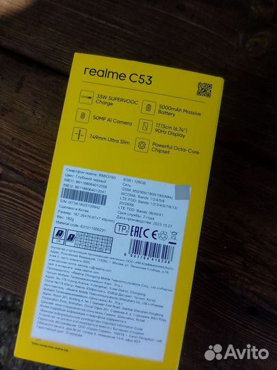 realme C53, 6/128 ГБ