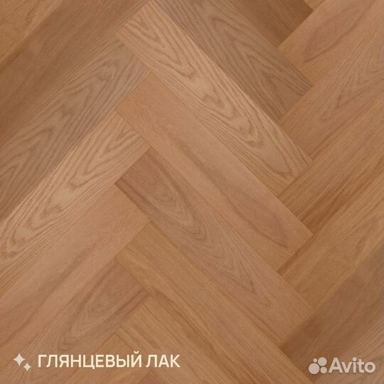 Паркет Елка Английская Royal Parket Дуб Натур Жасмин Светло-коричневый