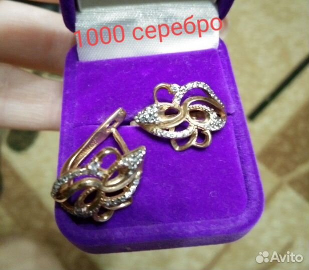 Серьги