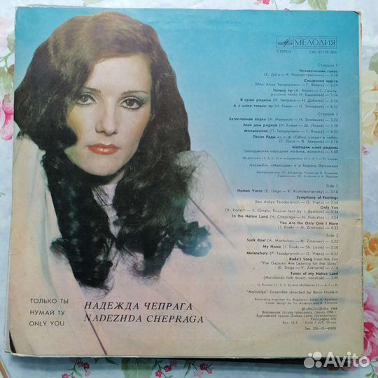 Виниловые пластинки