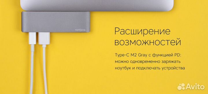 USB хаб Rombica Type-C M2