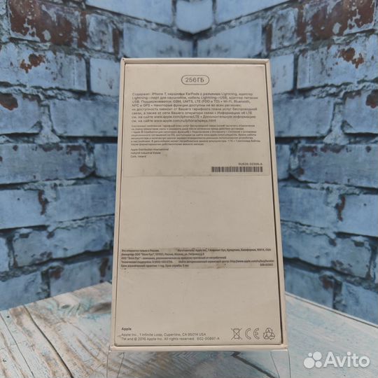 Коробка iPhone 7 Silver 256GB Оригинал