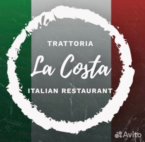 Повар пиццер