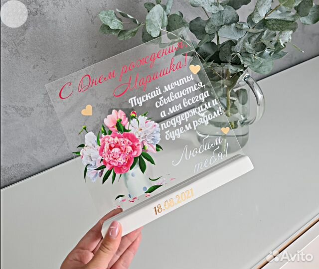 Рамка постер на стекле с фото art097