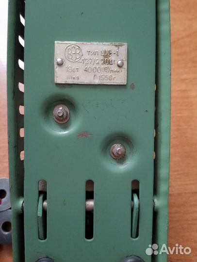 Запчасти к швейной машинке Тула