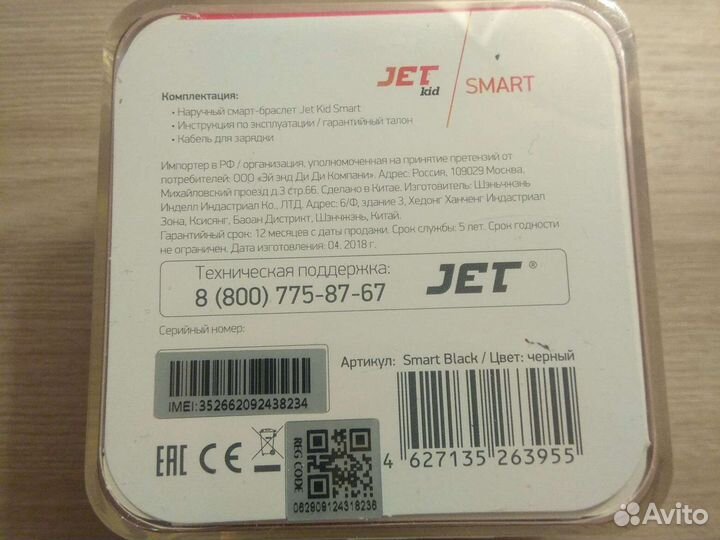 Умные часы smart watch