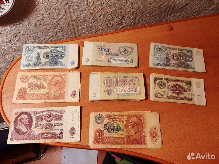 Банкноты СССР,рф,Украина,Латвия,Египет 1961,1991