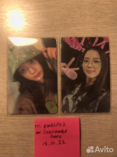 Карты blackpink, twice