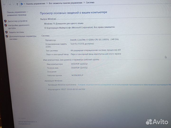 Asus k501ux