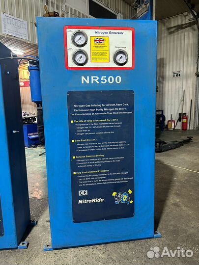 Генератор азота