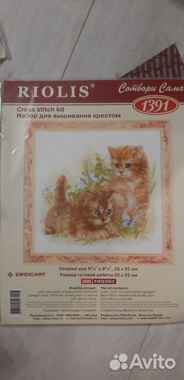 Наборы для вышивания крестом