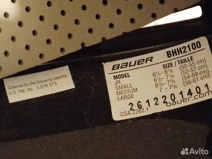 Шлем хоккейный детский bauer