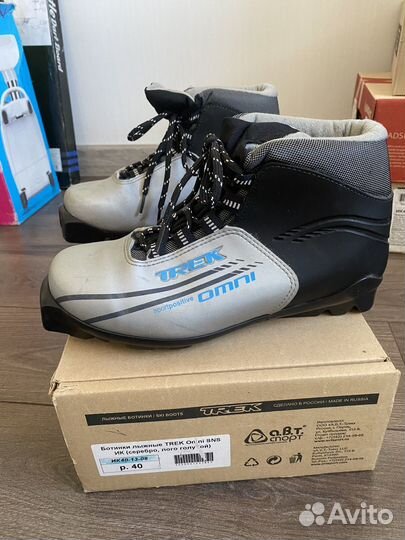 Лыжные ботинки