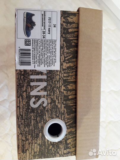 Кросовки twins, р.34