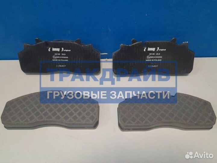 Колодки дисковые с пластинами Wabco PAN 19-1 210.5x93x30 мм