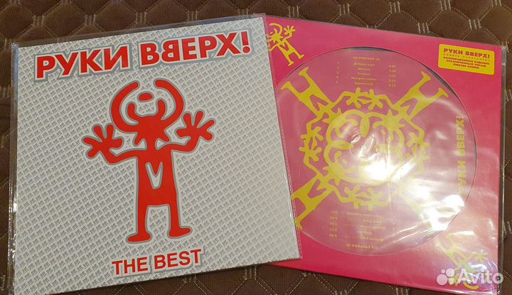 Пластинки группы 