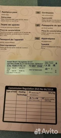 Индукционная панель Bosch Pie651F17E/01