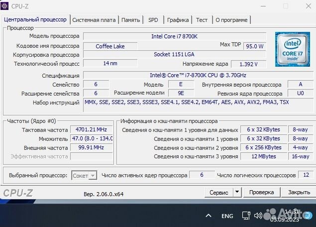Cpu Intel core i7 8700k
