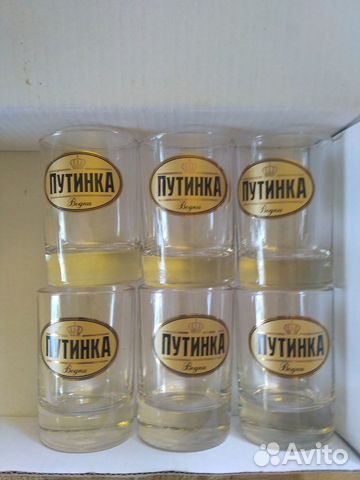 Стопки водочные