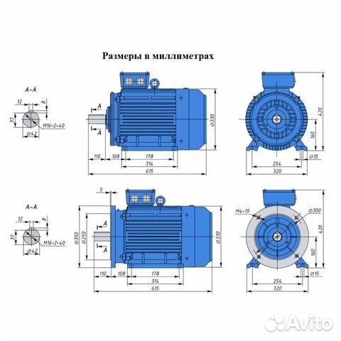 Электродвигатель аир 160S2 (15кВт/3000об.мин)