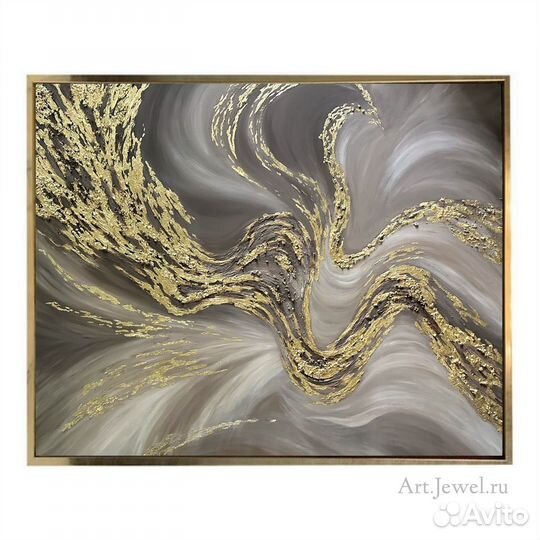 Абстрактная картина