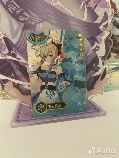 Редкие SLR карты Genshin Impact