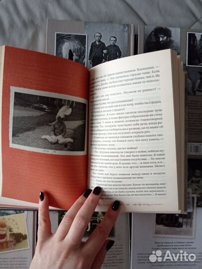 Дом странных детей. Все книги цикла