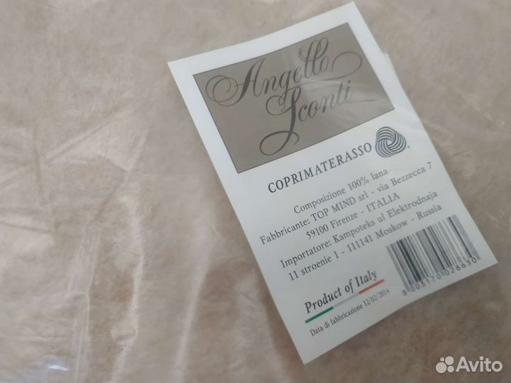 Комплект одеял