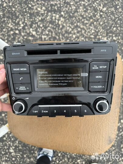 Новая Магнитола Hyundai/KIA