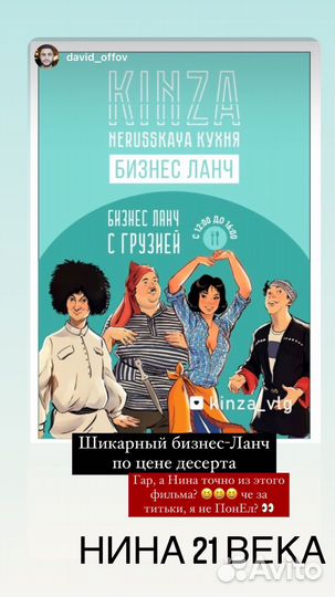 Работа официант