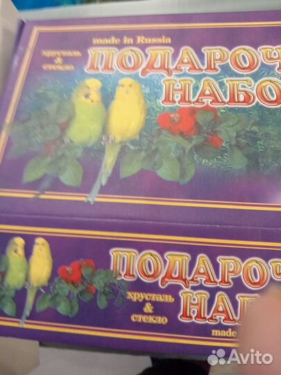 Бокал хрустальный для шампанского 200мл