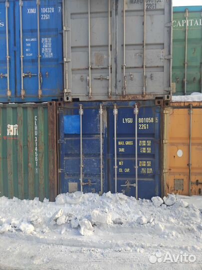 Контейнер 20 футов