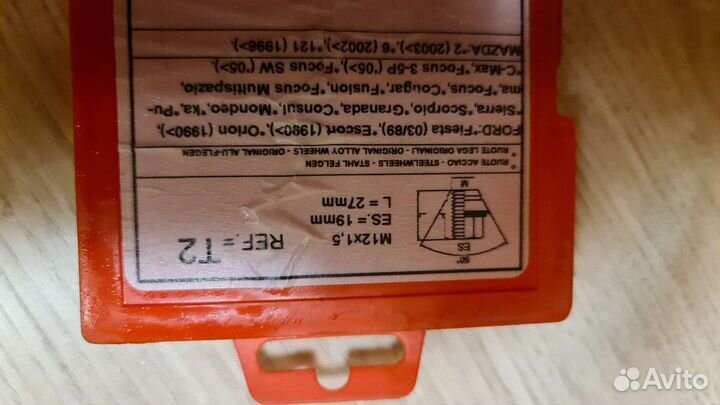 Гайки-секретки heyner T2