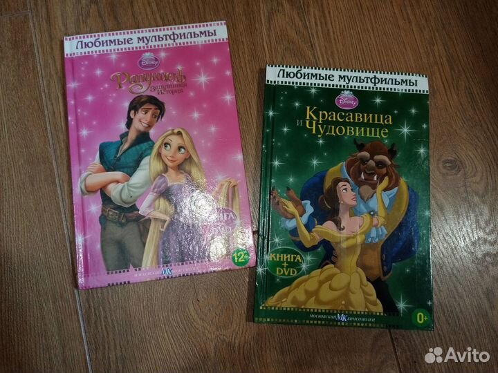 Книги Disney