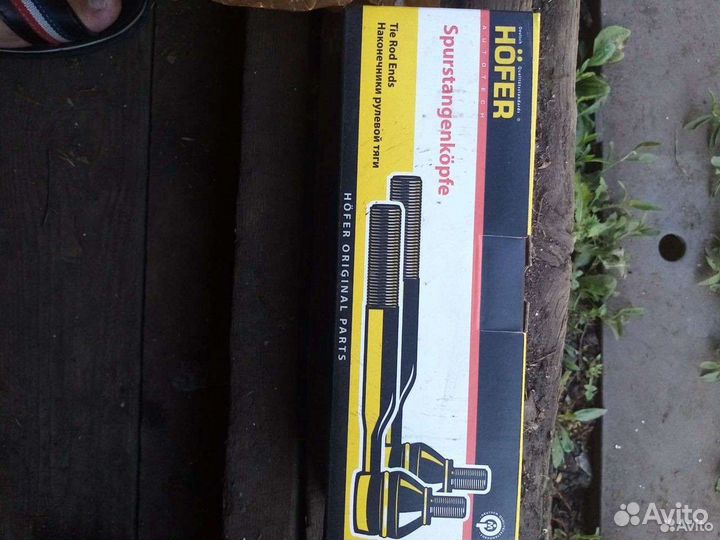 Грм с роликом