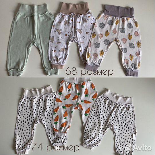 Одежда на девочку пакетом