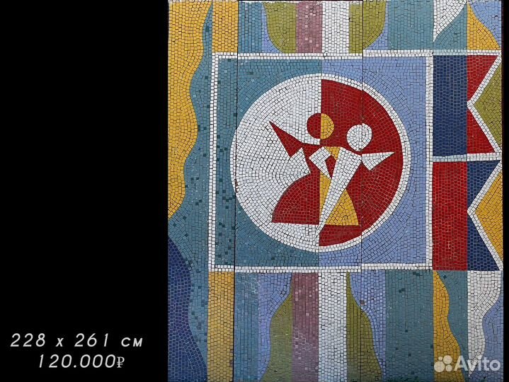 Мозаика СССР