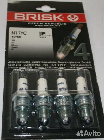 Свеча зажигания super N17YC (1544) N17YC brisk