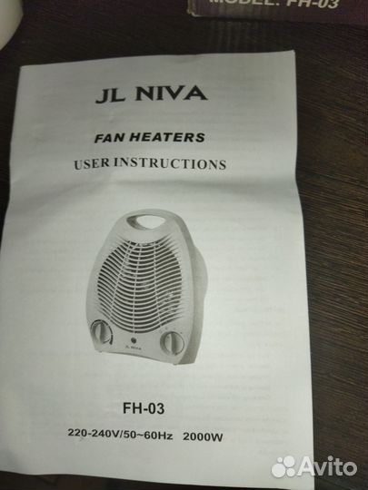 Продается новый обогреватель